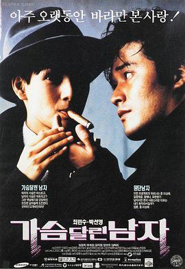 任达华杀破狼